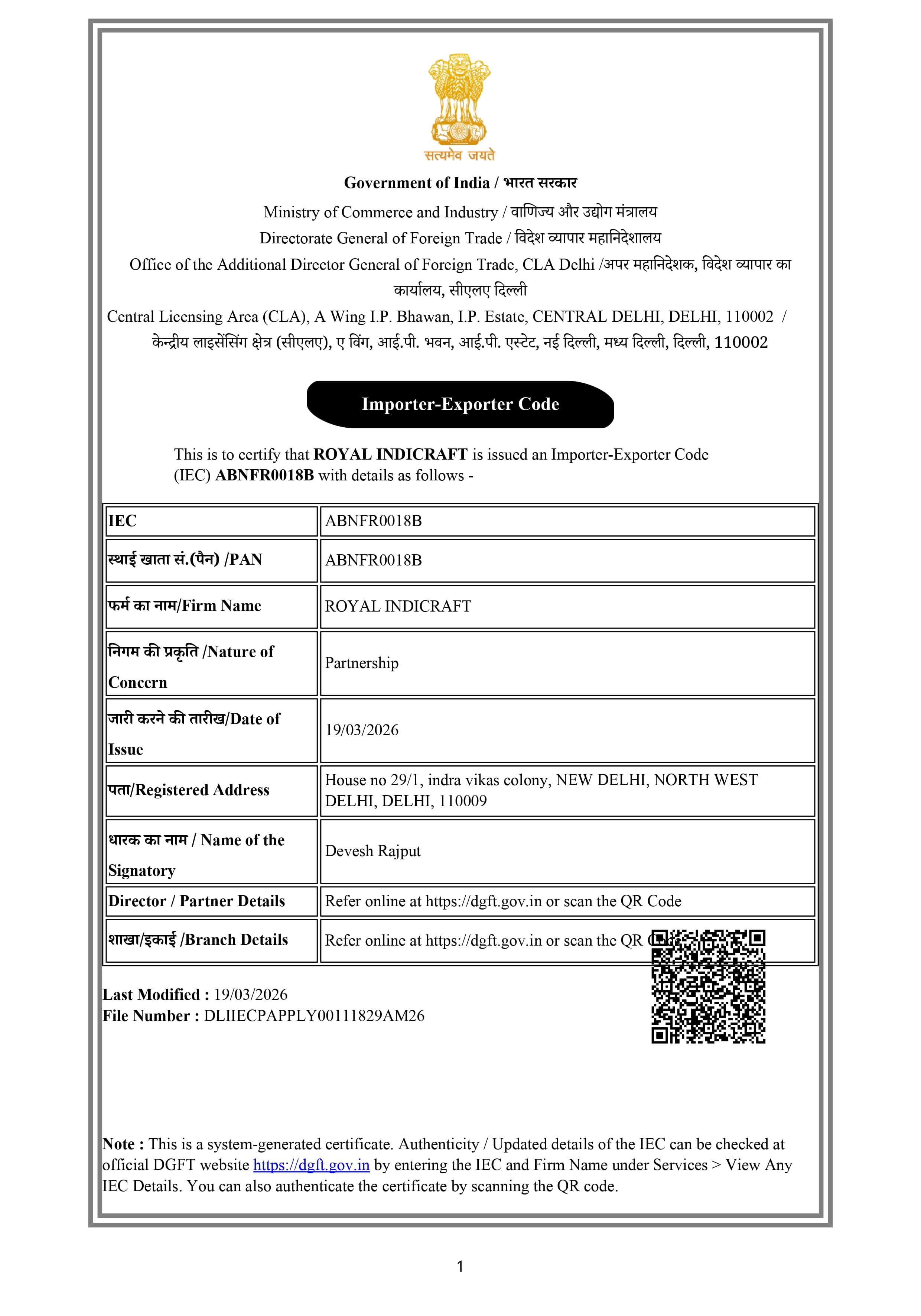 IEC Certificate