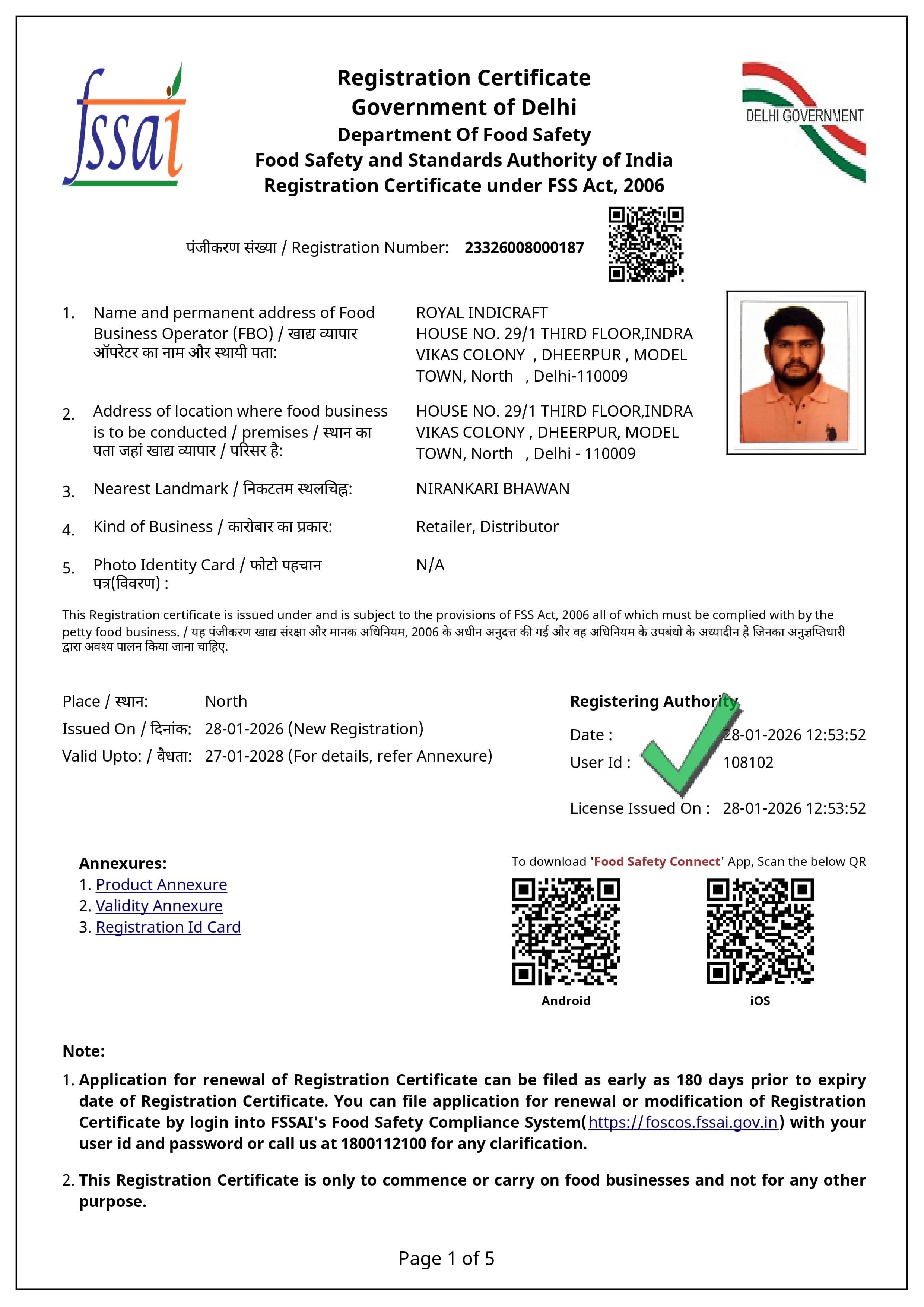 Manufacturing License